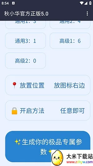 ��С��������������׿���ֻ���