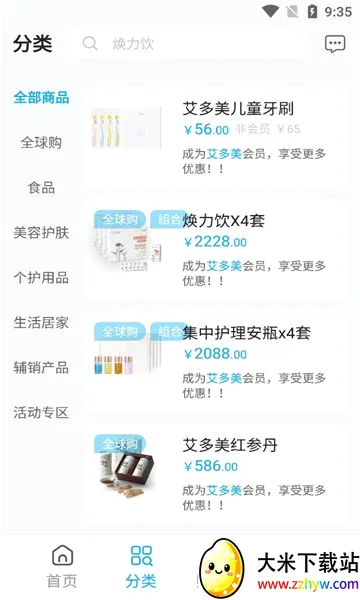 ����������V2(����������ƽ̨)v2.0.8 ��Ѱ��ͼ