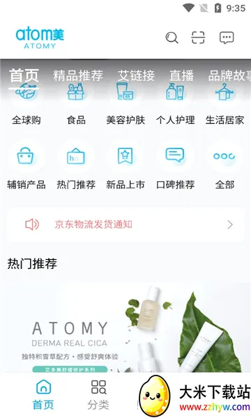����������V2(����������ƽ̨)v2.0.8 ��Ѱ��ͼ