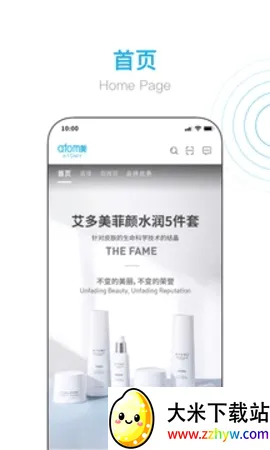 艾多美艾购V2(艾多美购物平台) 艾多美艾购V2(艾多美购物平台)