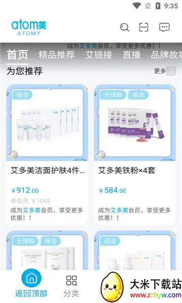 ����������V2(����������ƽ̨)v2.0.8 ��Ѱ��ͼ