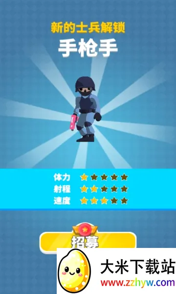 һǹ����(����ϳ�С��Ϸ)v1.3 ��Ѱ��ͼ