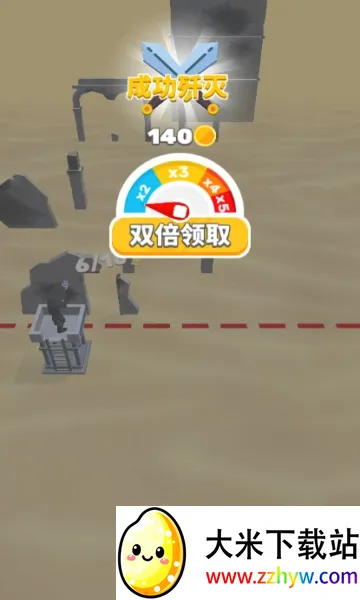 һǹ����(����ϳ�С��Ϸ)v1.3 ��Ѱ��ͼ