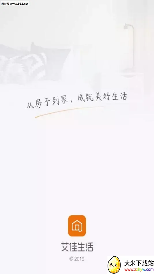 艾佳生活安卓版手机版 艾佳生活安卓版手机版