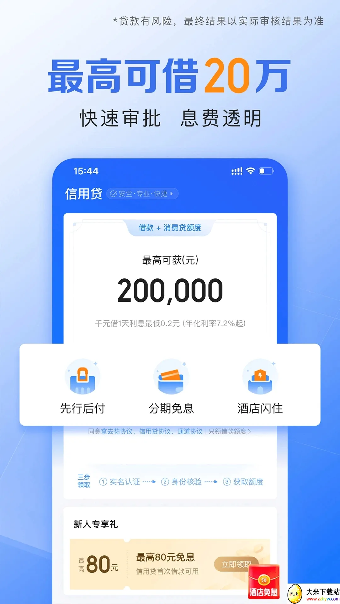 Я�̽��ڰ�׿���ֻ���v3.6.9 �ٷ������ͼ