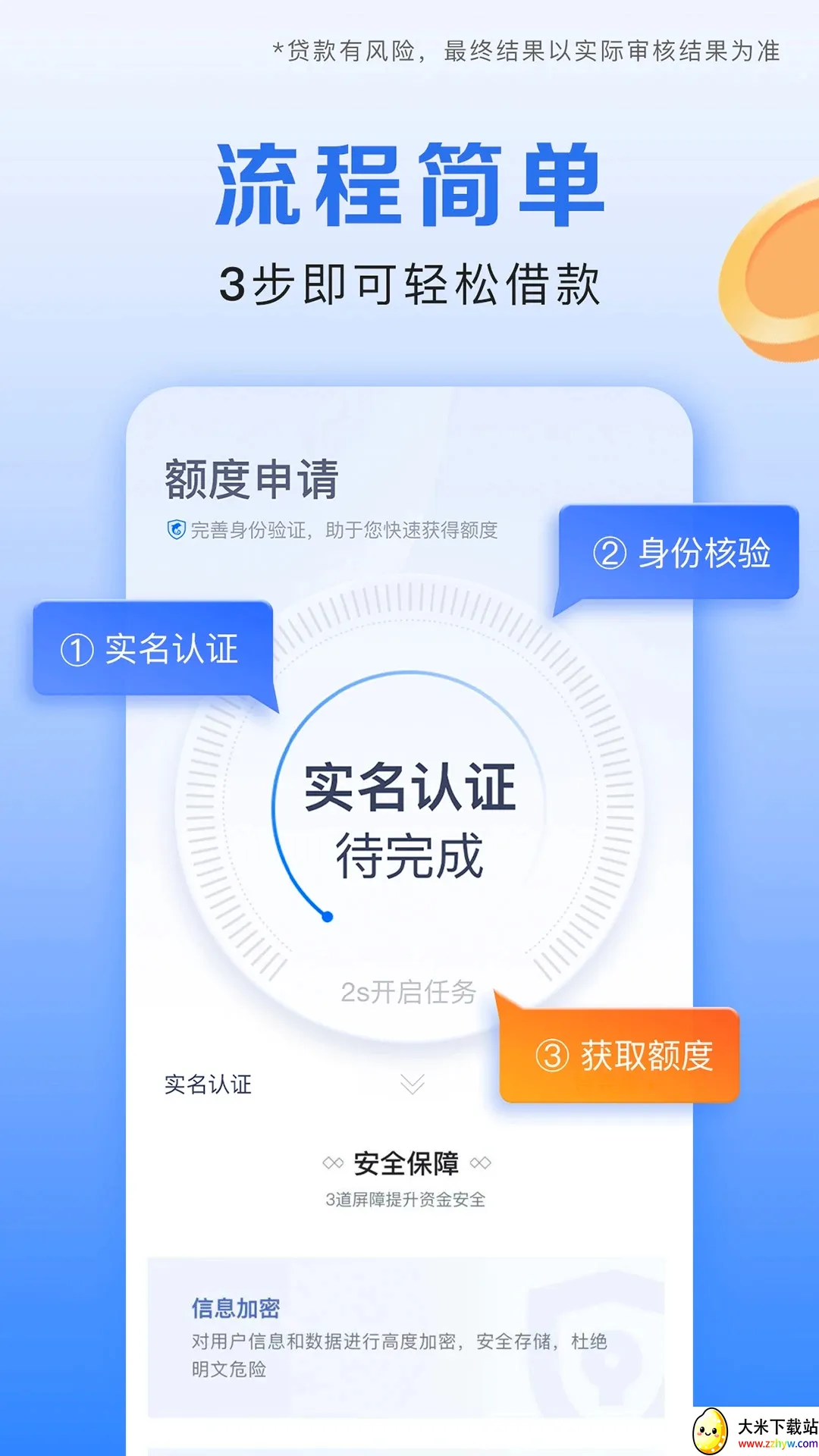 Я�̽��ڰ�׿���ֻ���v3.6.9 �ٷ������ͼ