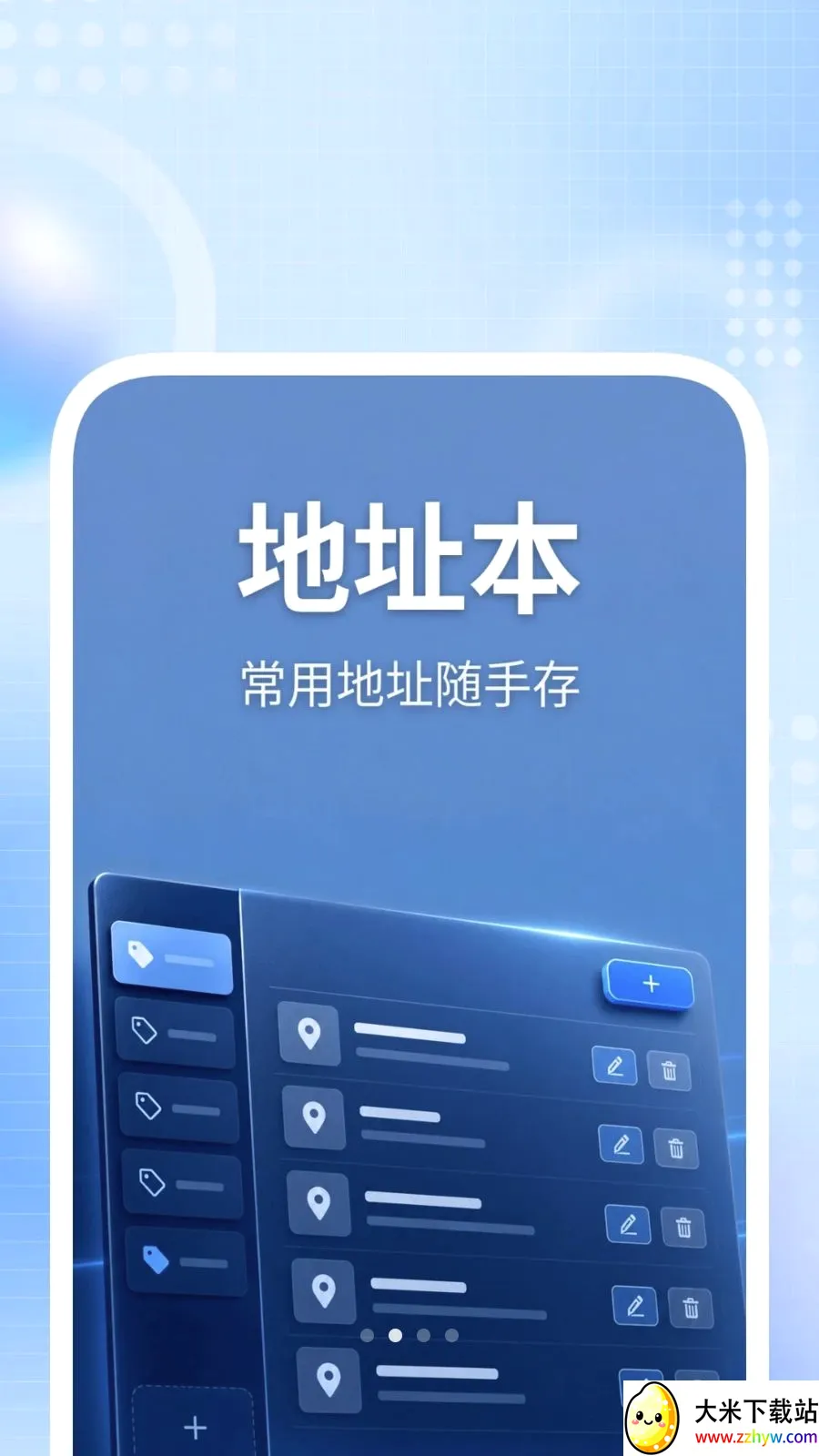 �ݰ�����2026�ٷ����°汾v1.0.1 ��Ѱ��ͼ