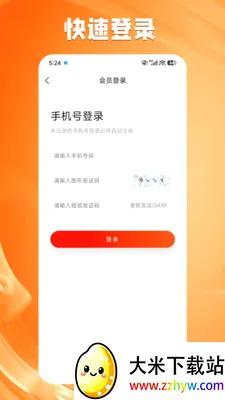 ������(��Ʒ����ƽ̨)v0.0.1 �ٷ������ͼ