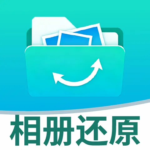 �ֻ���ỹԭ(��Ƭ�޸�����)v2.2.6 �ٷ�����