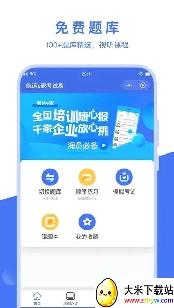 ����e��(���˷���ƽ̨)v3.4.4 �ֻ����ͼ
