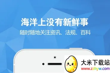航运e家(航运服务平台) 航运e家(航运服务平台)