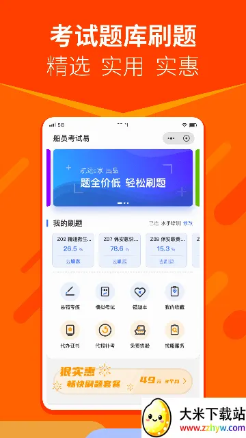 ����e��(���˷���ƽ̨)v3.4.4 �ֻ����ͼ