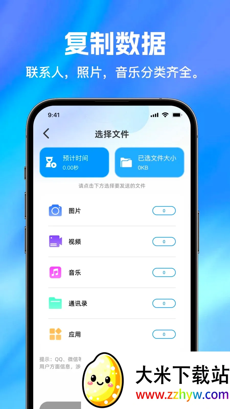 �ֻ�����������(�������ֹ���ǿ)v1.0.0 ��׿���ͼ