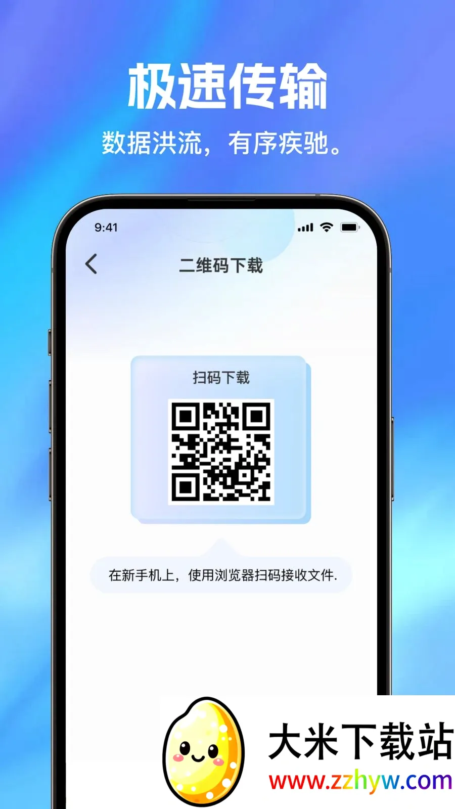 �ֻ�����������(�������ֹ���ǿ)v1.0.0 ��׿���ͼ