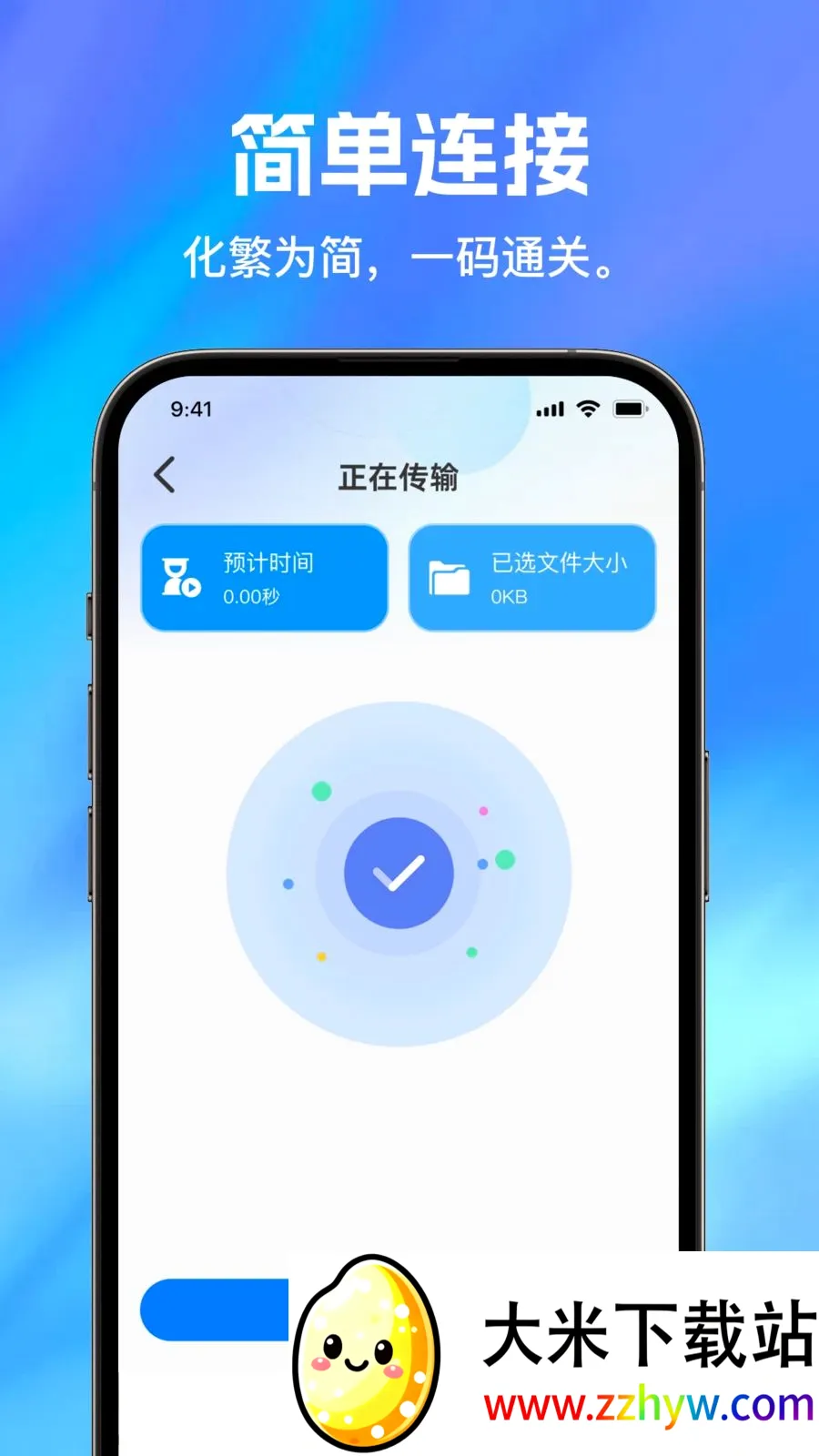 �ֻ�����������(�������ֹ���ǿ)v1.0.0 ��׿���ͼ