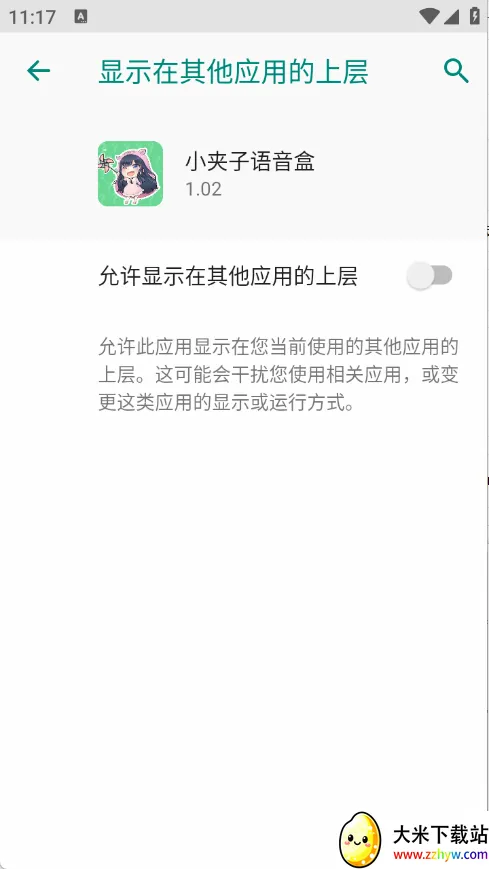 С����������2026���°汾v1.0.1 ��Ѱ��ͼ
