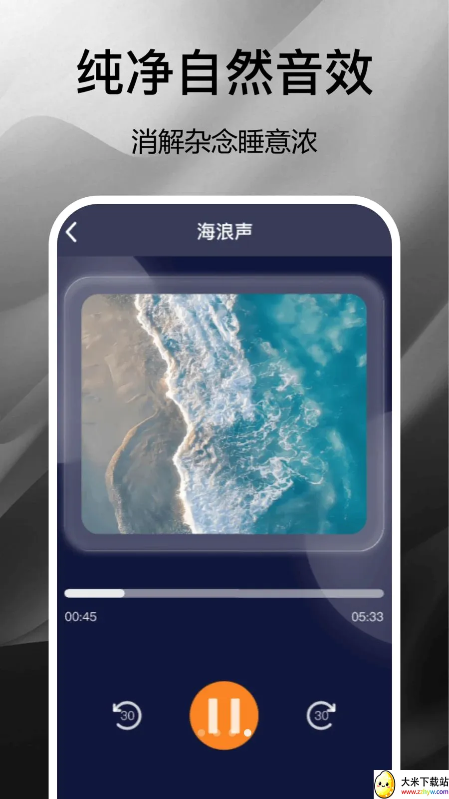 ��ͨ����ʱ��(����ʱ��С����)v1.0 ��Ѱ��ͼ