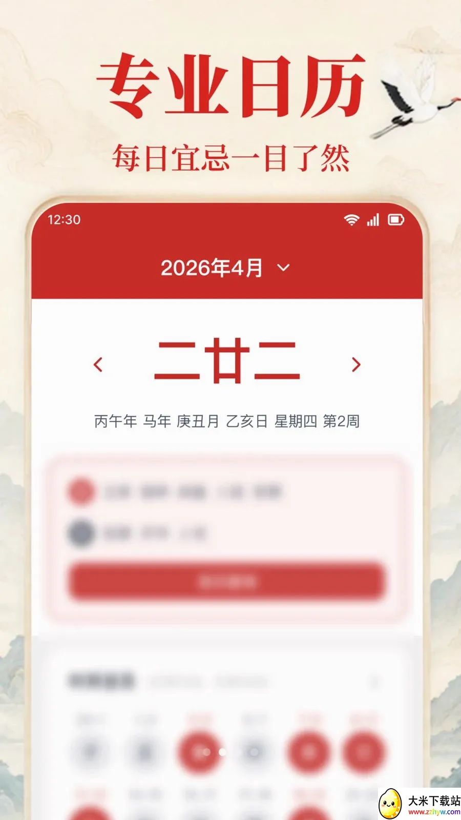 ��׼�����ϻ���(�񼪻�����ѯ)v1.0.1.1002 ��׿���ͼ