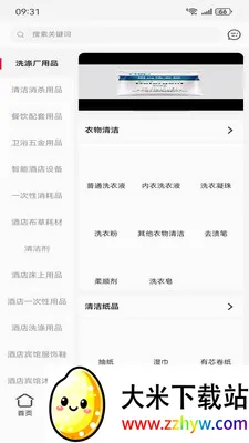 ������(�Ƶ���Ʒ�ɹ���)v1.6.2 �ٷ������ͼ
