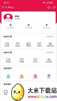 ������(�Ƶ���Ʒ�ɹ���)v1.6.2 �ٷ������ͼ