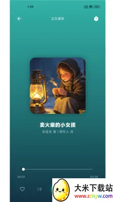 �������»�2026�ٷ����°汾v1.0.1 �ֻ����ͼ