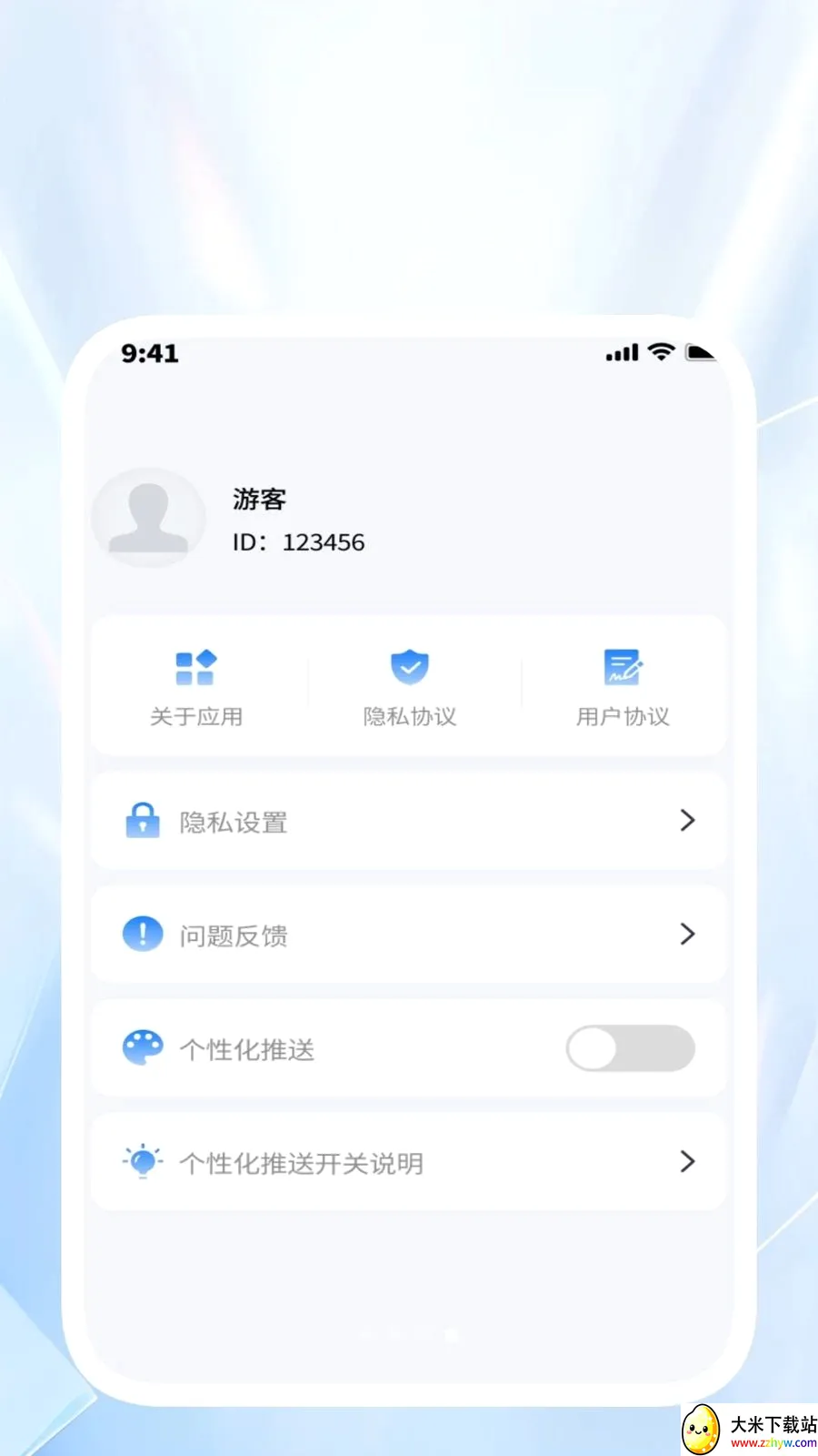 �������ͨ��׿���ֻ���v1.0.1 �ֻ����ͼ
