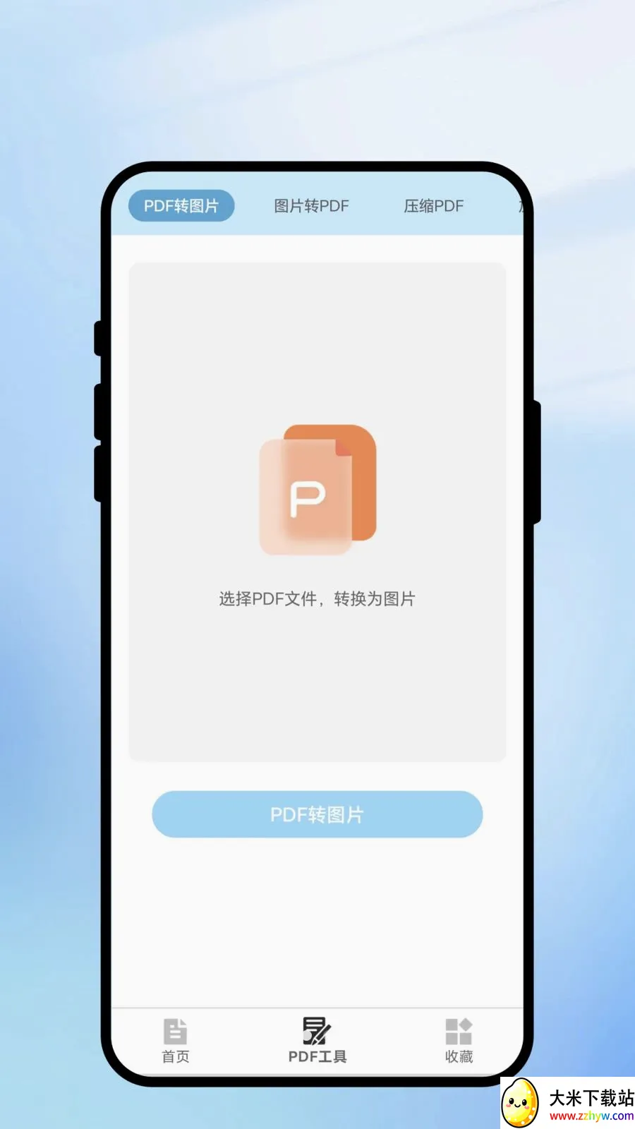 ���ɨɨ����׿���ֻ���v1.0.1 �ٷ������ͼ