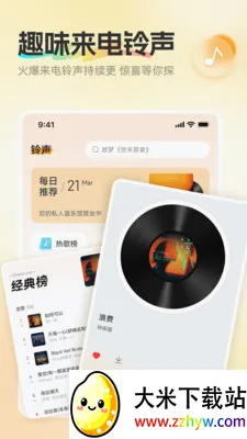 ������������2026���°汾v1.0.3 ��׿���ͼ