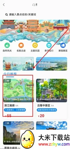 游湖北安卓版手机版 游湖北安卓版手机版