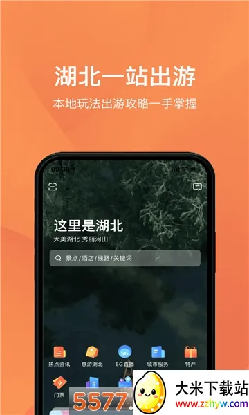 �κ�����׿���ֻ���v1.1.5 �ֻ����ͼ
