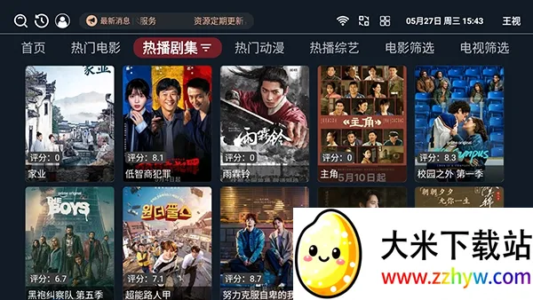 ����TV���Ӱ�(Ӱ����Դƽ̨)v1.0.6 �ֻ����ͼ