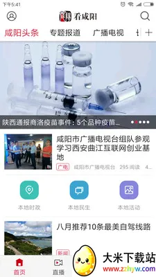 ������(������Ѷ����ƽ̨)v1.0 �ٷ������ͼ