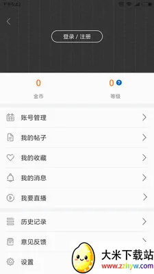 ������(������Ѷ����ƽ̨)v1.0 �ٷ������ͼ