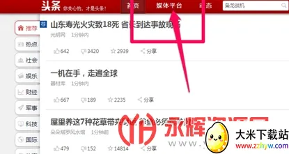 ����ͷ������2026�ٷ����°汾