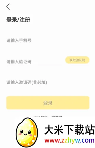 分好啦安卓版手机版 分好啦安卓版手机版