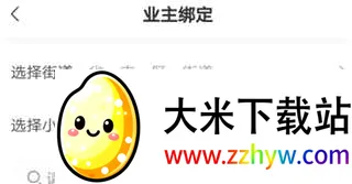 分好啦安卓版手机版 分好啦安卓版手机版