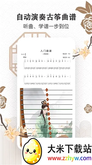 ���ݴ�ʦ2026�ٷ����°汾v1.0 ��׿���ͼ