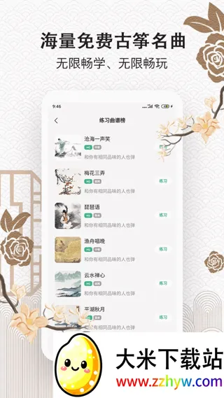 ���ݴ�ʦ2026�ٷ����°汾v1.0 ��׿���ͼ