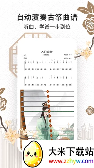 ���ݴ�ʦ2026�ٷ����°汾v1.0 ��׿���ͼ
