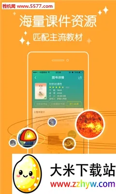 4D��������ֻ���v6.0.1 �ֻ����ͼ