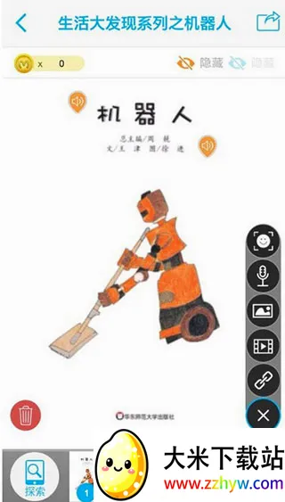 4D书城最新手机版 4D书城最新手机版
