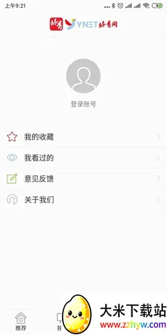 ��������2026�ٷ����°汾v2.10.5 ��Ѱ��ͼ