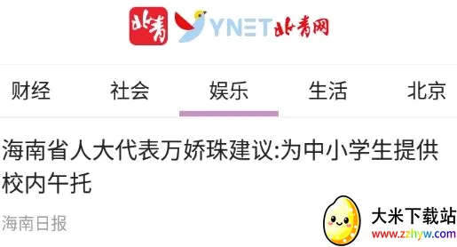 ��������2026�ٷ����°汾