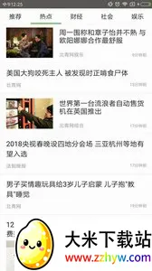 ��������2026�ٷ����°汾v2.10.5 ��Ѱ��ͼ