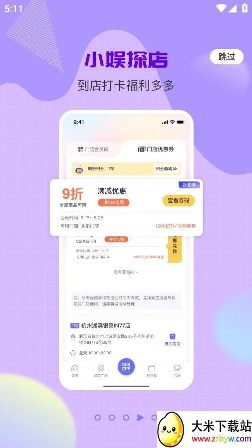 һֱ��2026���°汾v1.0.47 �ٷ������ͼ