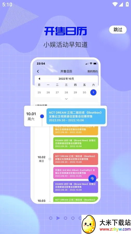 һֱ��2026���°汾v1.0.47 �ٷ������ͼ
