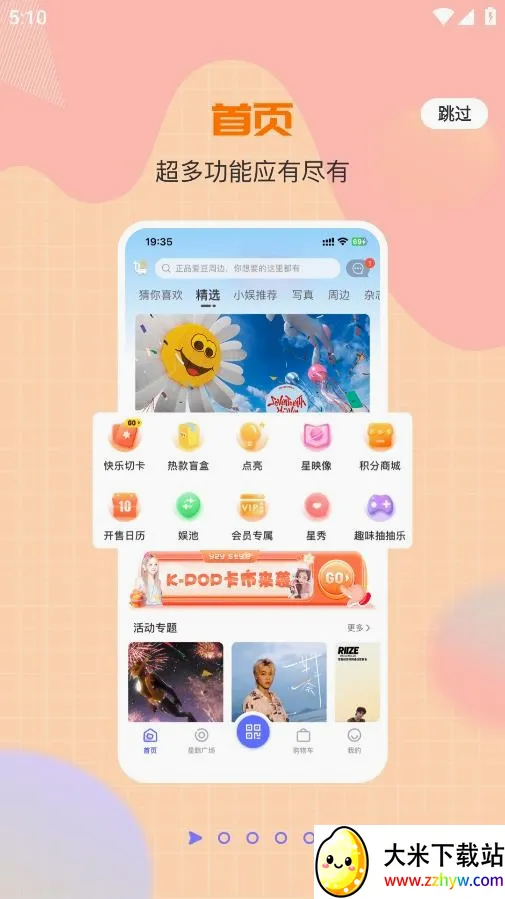 һֱ��2026���°汾v1.0.47 �ٷ������ͼ