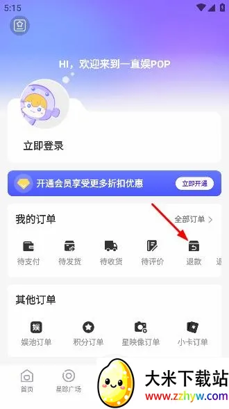 一直娱2026最新版本 一直娱2026最新版本