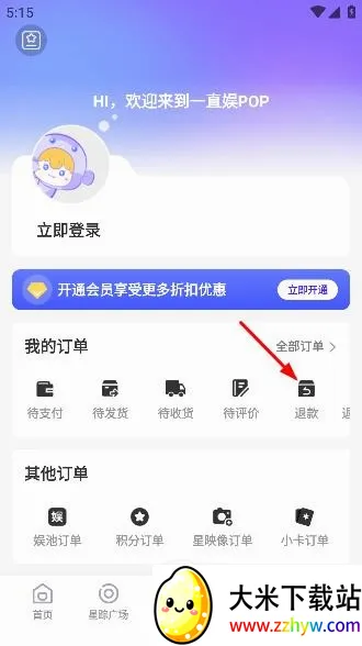 一直娱2026最新版本 一直娱2026最新版本