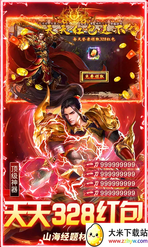 ç�Ĵ���(������Ϸ)v1.0.2 �ٷ������ͼ